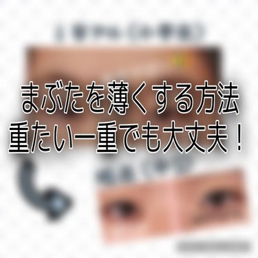 こんにちは！！（先に言っておきますちょくちょく話それてるのでマッサージ方法が早く知りたい！って方は🍫まで飛んでください。時間がある方は読んでいただけたら嬉しいです😳）
突然ですが2枚目の画像を見てくださ