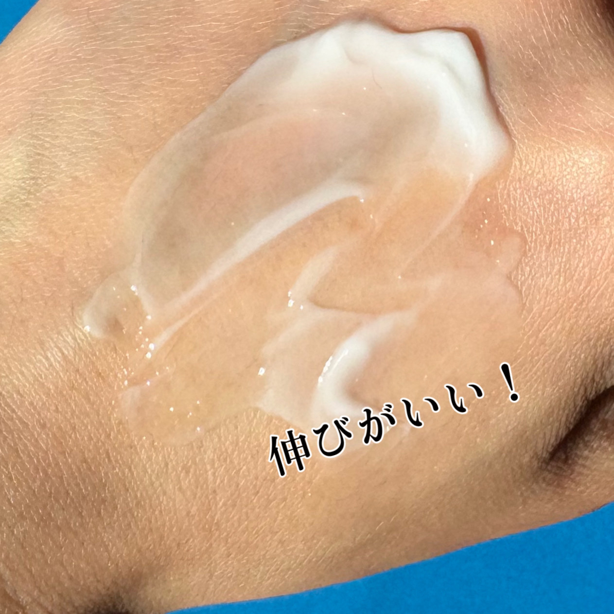 マデカクリームタイムリバース/センテリアン24/フェイスクリームを使ったクチコミ（3枚目）