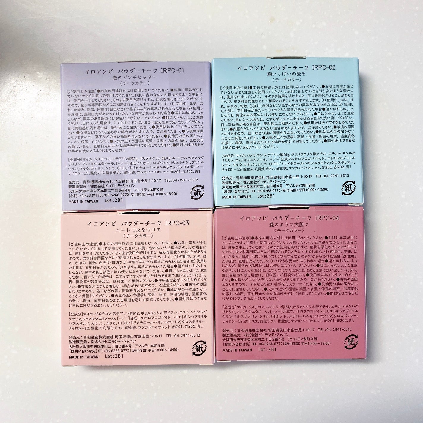 パウダーチーク/iroasobi/パウダーチークを使ったクチコミ(5枚目)