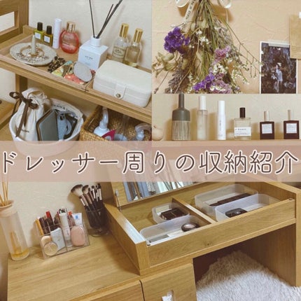 ポリプロピレン メイクボックス 1/4/無印良品/化粧ポーチを使ったクチコミ(1枚目)