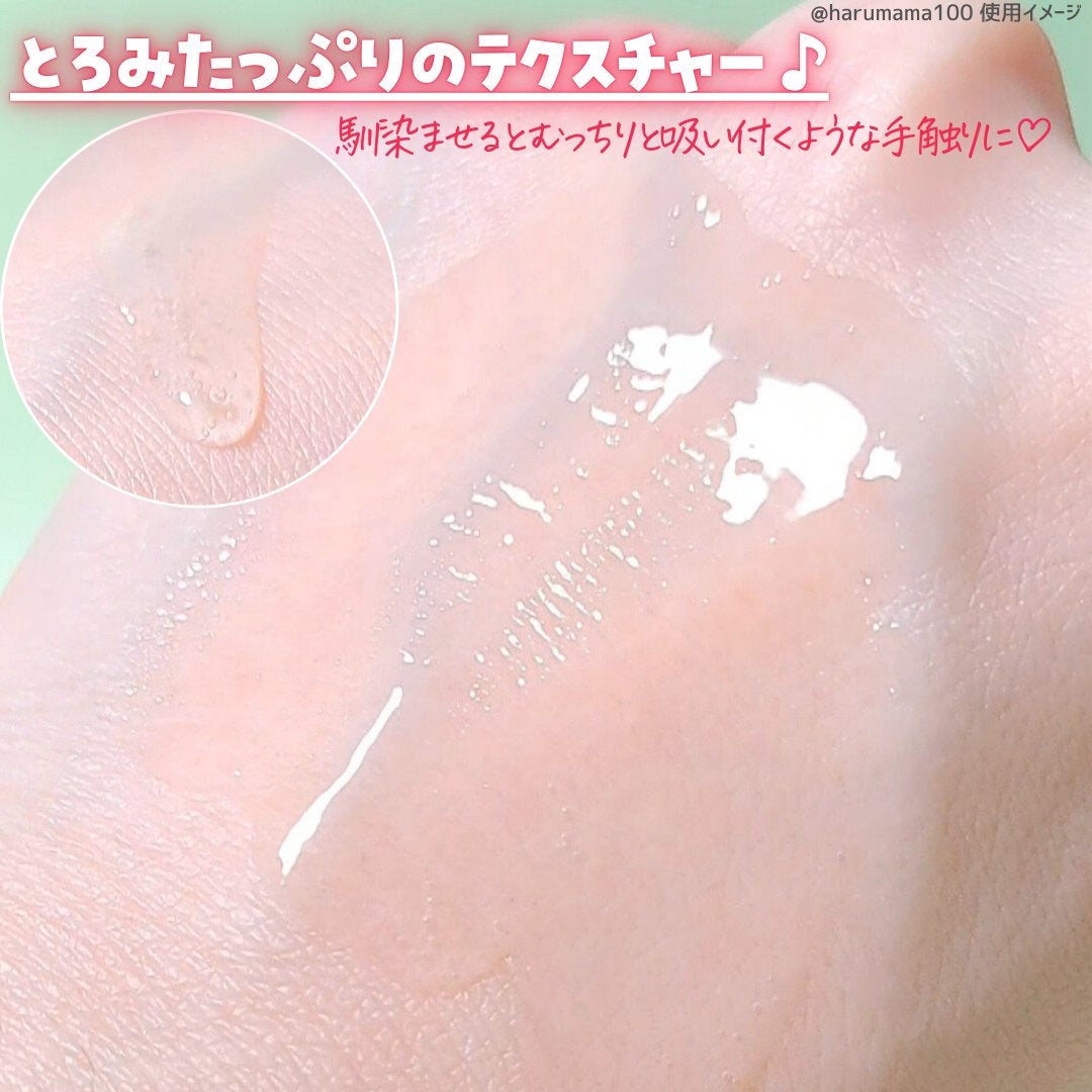 トワニー タイムリフレッシャー/TWANY/美容液を使ったクチコミ(3枚目)