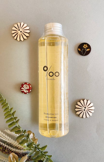 プロミルオイル/Promille/ヘアオイルを使ったクチコミ(1枚目)