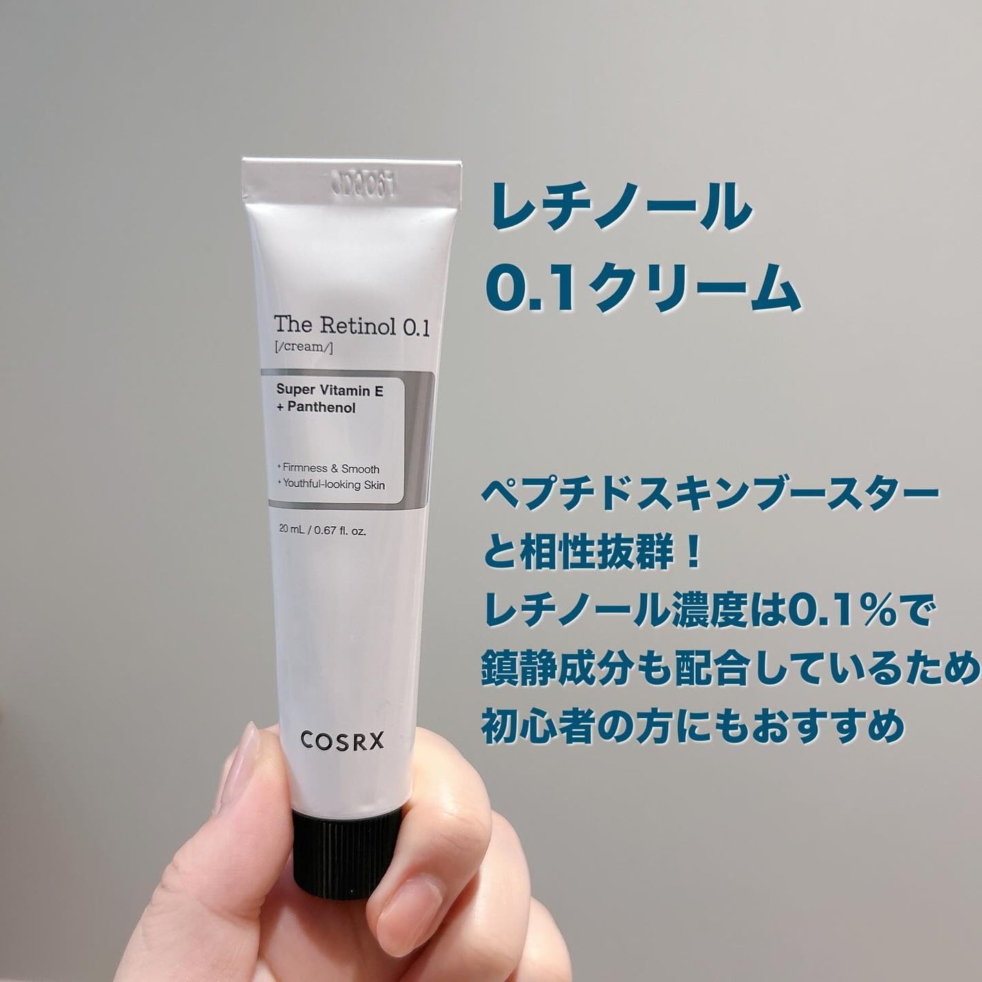 RXザ・ビタミンC23セラム/COSRX/美容液を使ったクチコミ(7枚目)