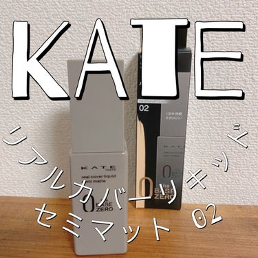 リアルカバーリキッド（セミマット）/KATE/リキッドファンデーションを使ったクチコミ（1枚目）