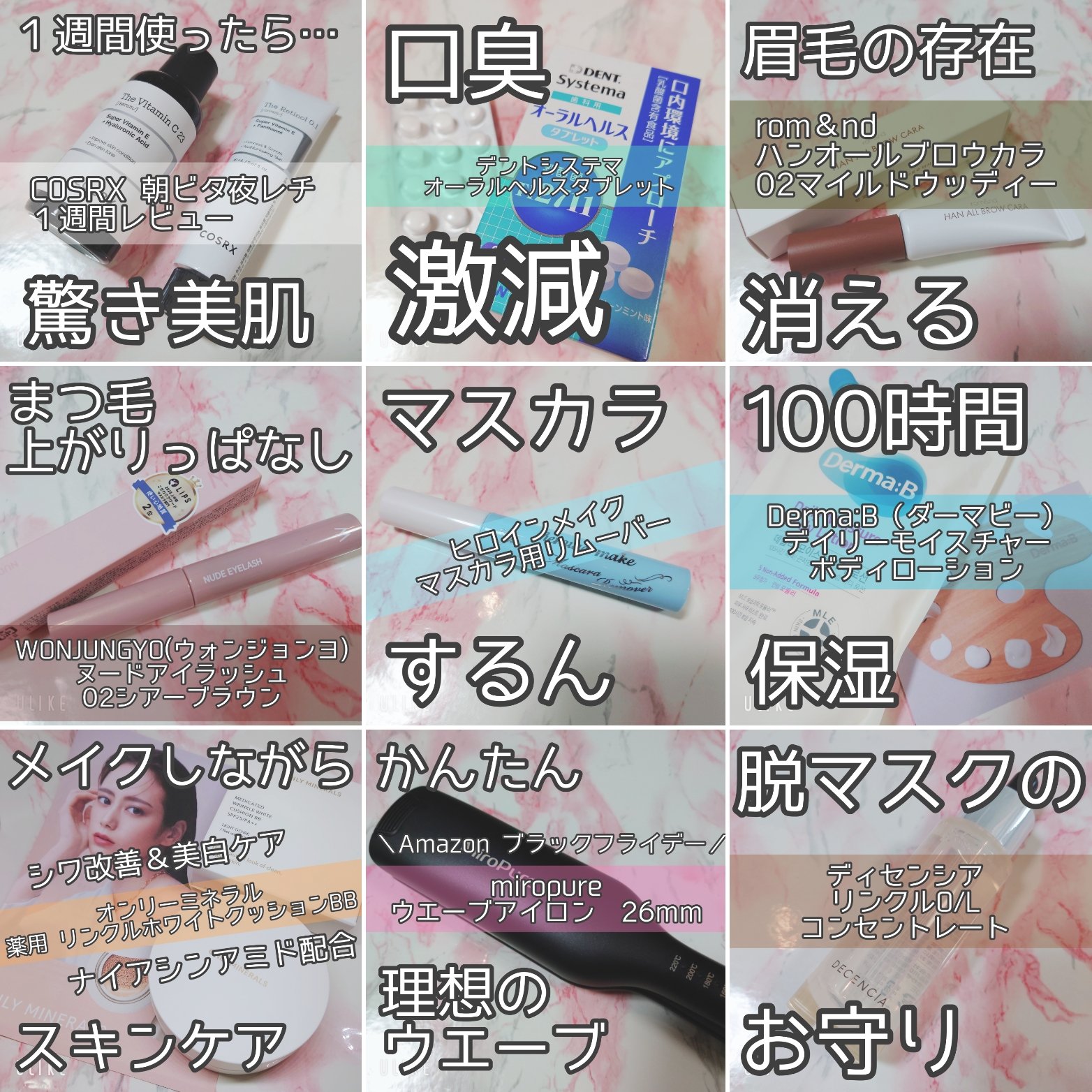 ヒロインメイクＳＰ スピーディーマスカラリムーバー/ヒロインメイク/ポイントメイクリムーバーを使ったクチコミ（2枚目）