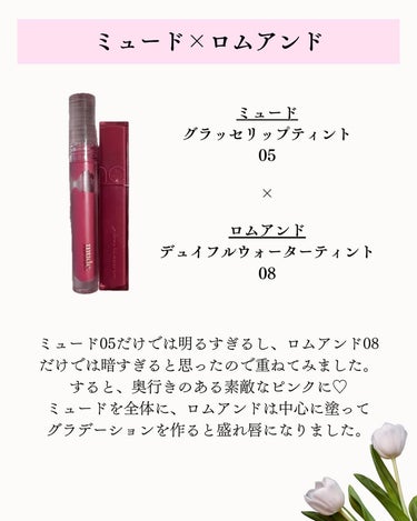 リップコンフォートオイル/CLARINS/リップグロスを使ったクチコミ（2枚目）