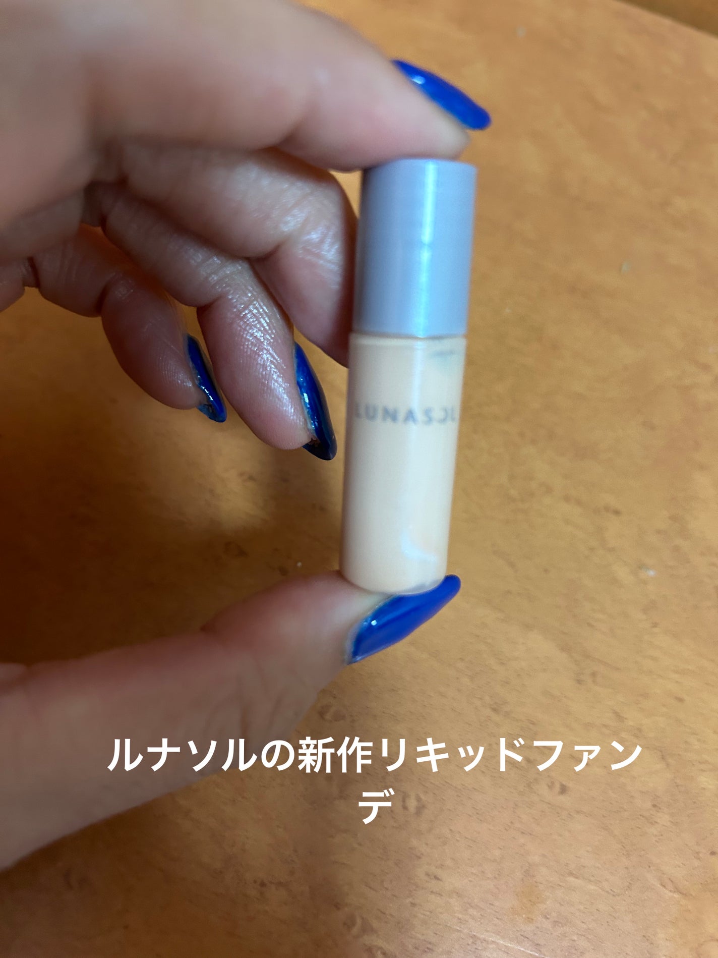 ルナソル カラーオイル セラム/LUNASOL/リキッドファンデーションを使ったクチコミ(1枚目)