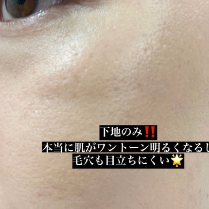 ディオールスキン フォーエヴァー グロウ ヴェール /Dior/化粧下地を使ったクチコミ(2枚目)