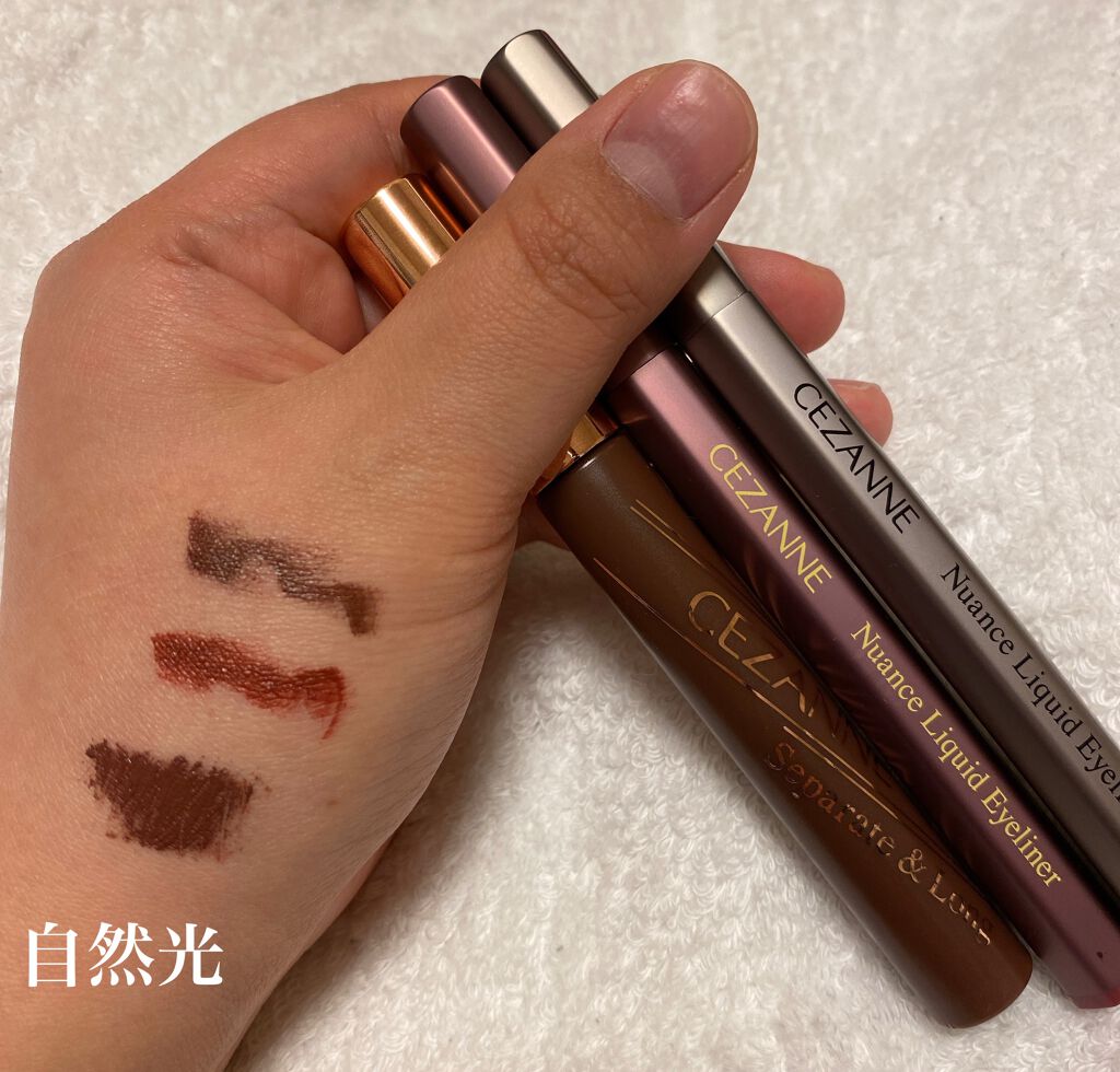 セパレートロングマスカラ/CEZANNE/マスカラを使ったクチコミ(4枚目)