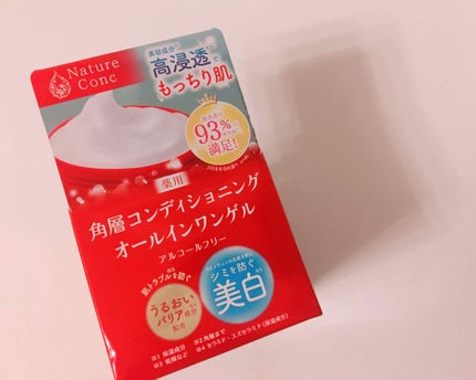 ネイチャーコンク 薬用 モイスチャーゲル/ネイチャーコンク/オールインワン化粧品を使ったクチコミ(4枚目)