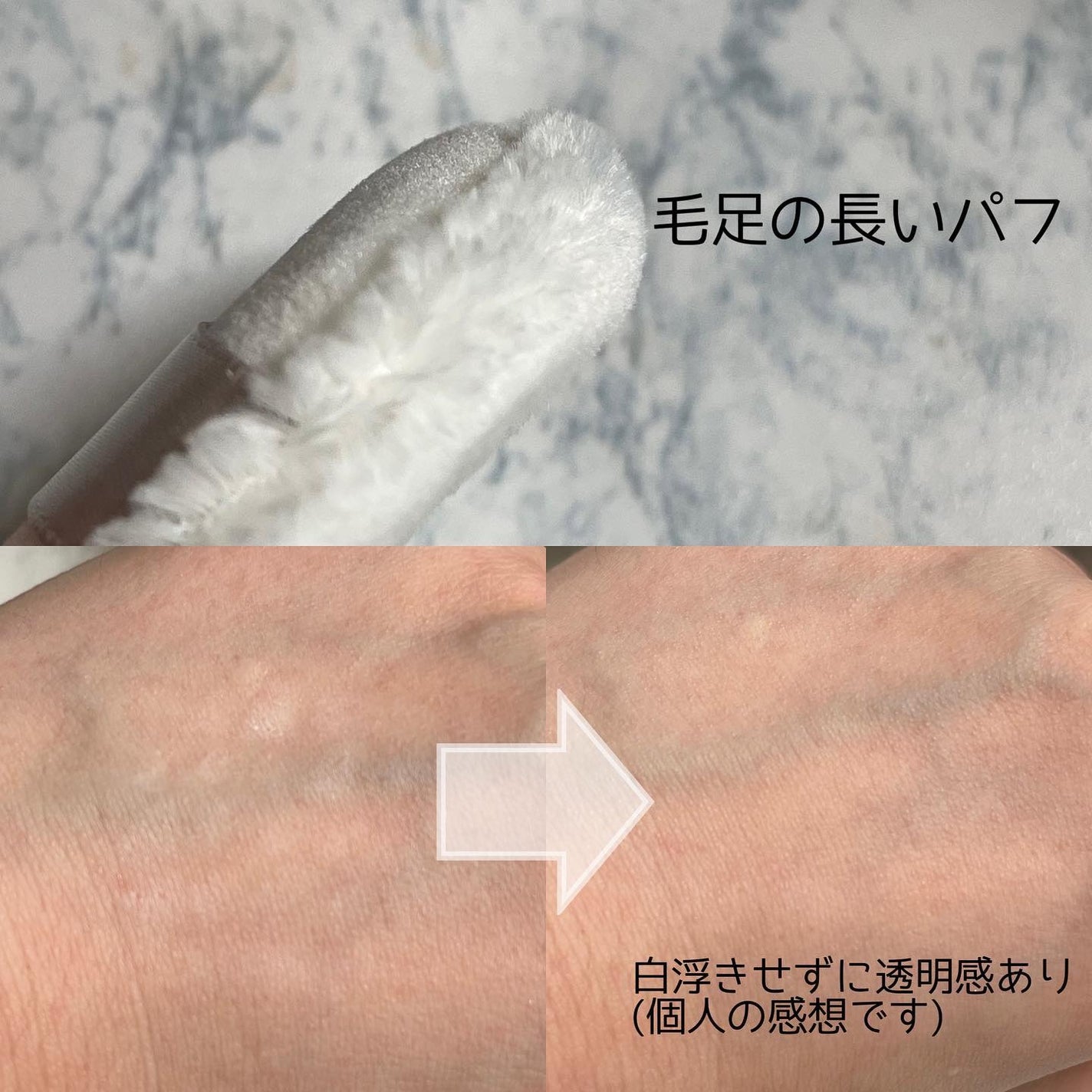 前髪リセットパウダー/リーゼ/その他スタイリングを使ったクチコミ(3枚目)