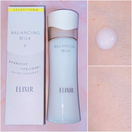 ãšãªã¯ã·ãŒã« ã«ã㬠ãã©ã³ã·ã³ã° ãã«ã¯ II/ãšãªã¯ã·ãŒã«/乳液ã䜿ã£ãã¯ãã³ãïŒ1æç®ïŒ