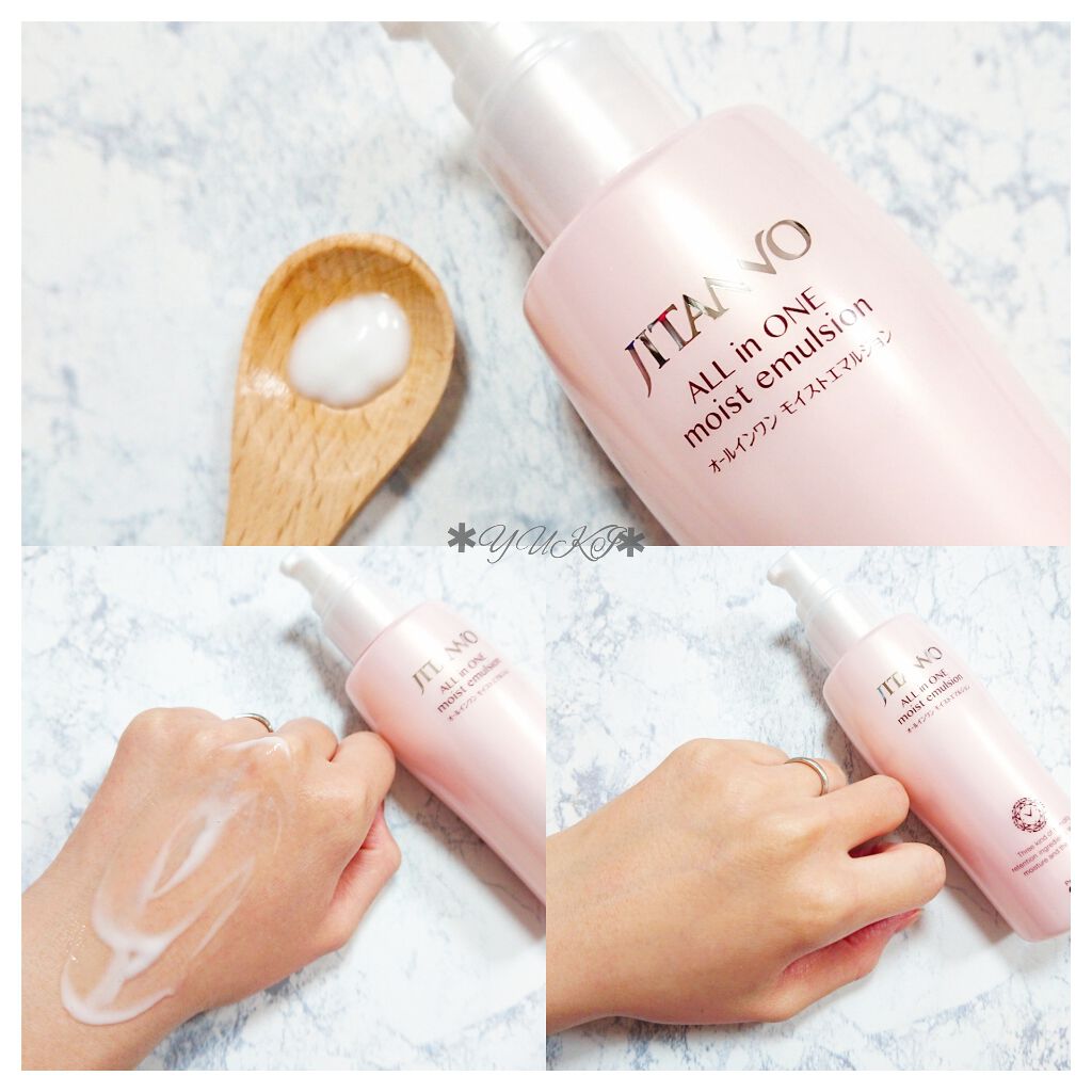 ジタンノオールインワンモイストエマルジョン/JITANNO/オールインワン化粧品を使ったクチコミ(2枚目)