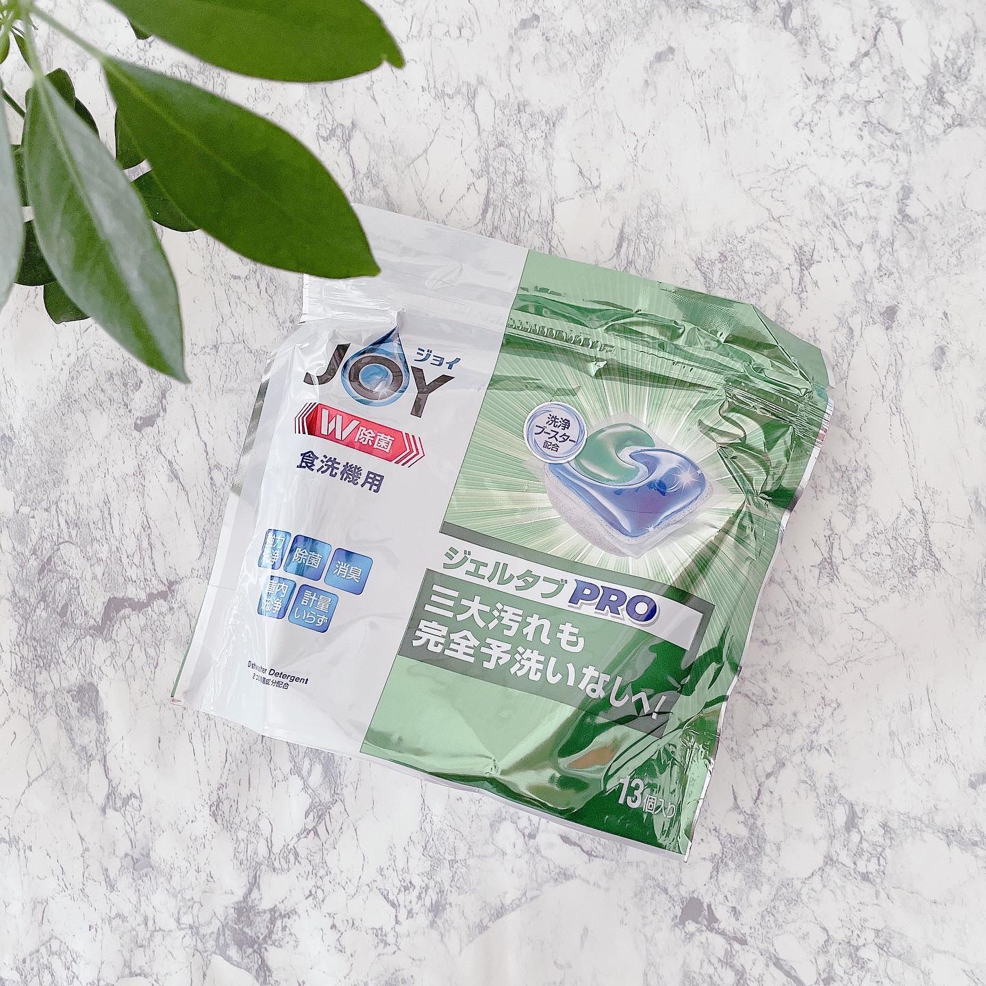 ジョイ ジェルタブPRO/JOY/その他を使ったクチコミ（1枚目）