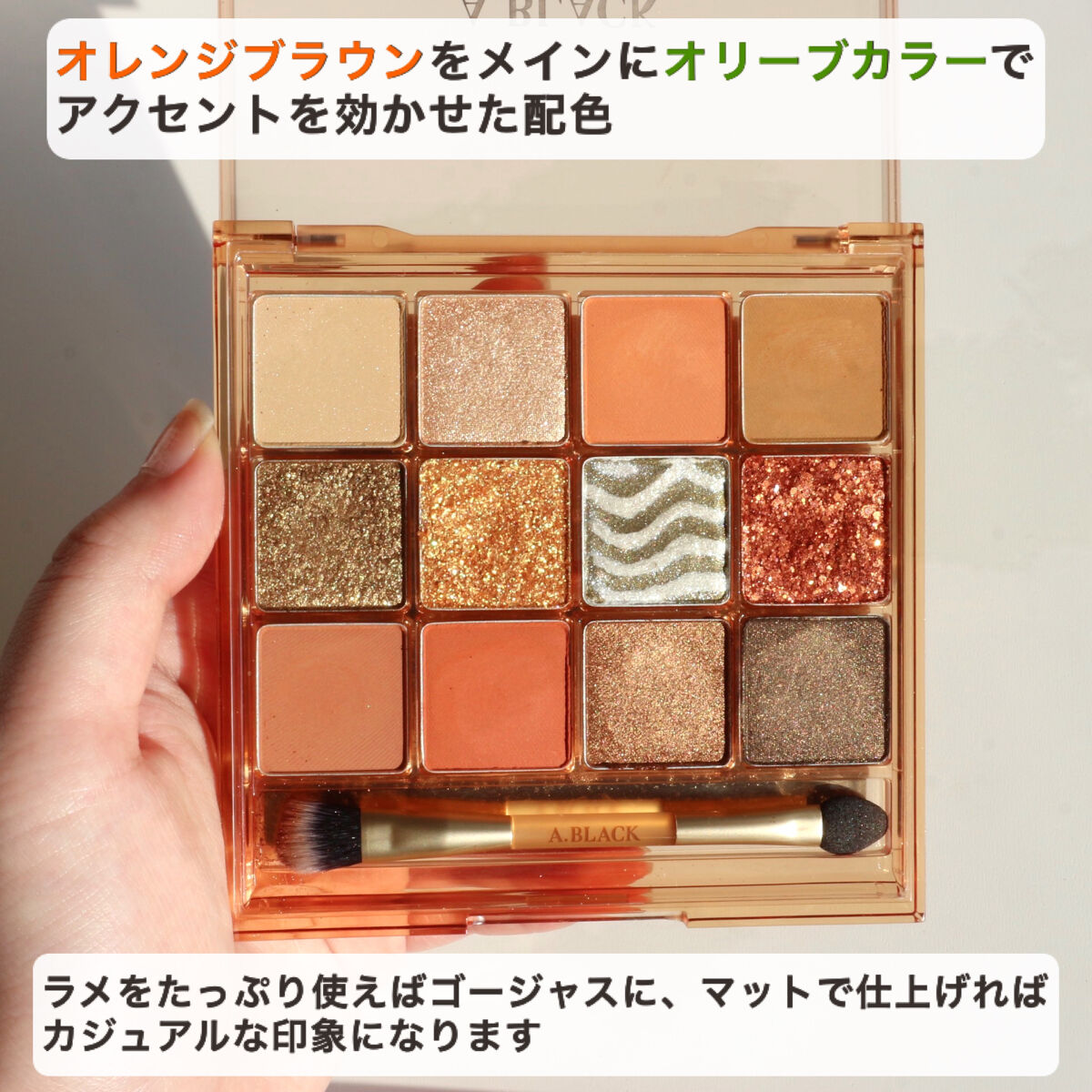 グラムチェンジマルチパレット/A.BLACK/マルチパレットを使ったクチコミ（3枚目）