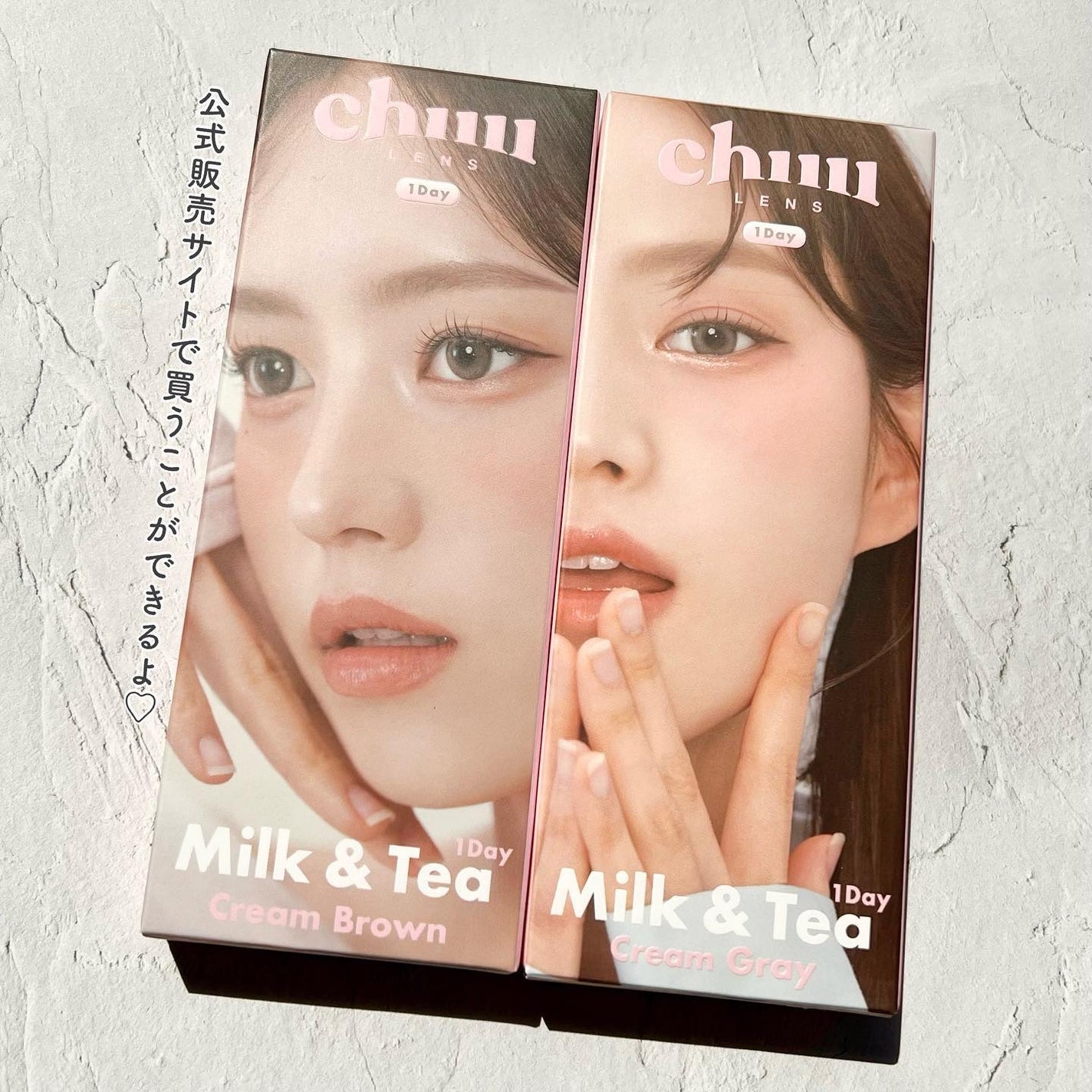 chuuLENS Milk&Tea 1day/chuu LENS/ワンデー(1DAY)カラコンを使ったクチコミ(6枚目)