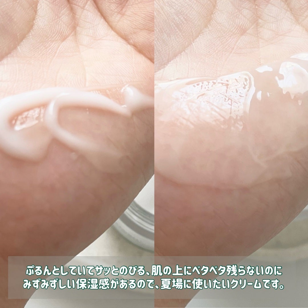 レッドブレミッシュ クリアスージングクリーム/Dr.G/フェイスクリームを使ったクチコミ(3枚目)