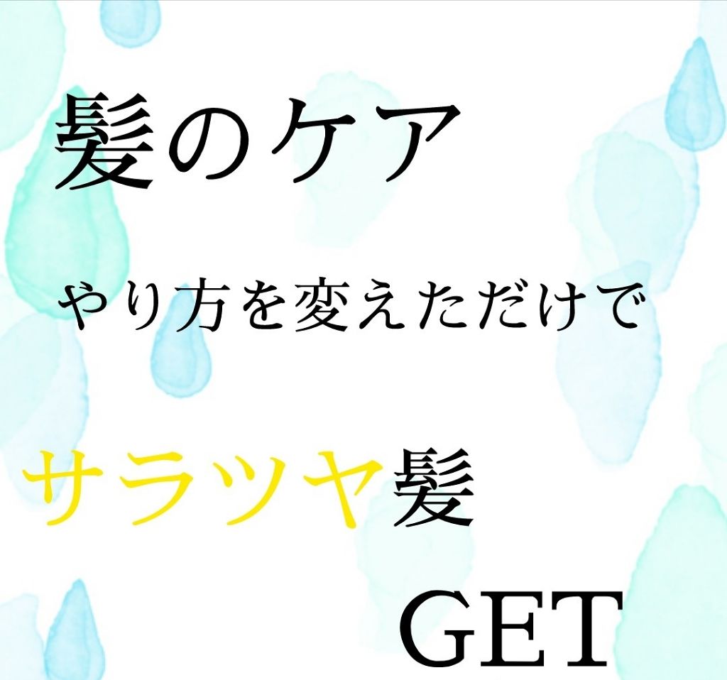 ヘアーオイル【トリートメント】/ellips/ヘアオイルを使ったクチコミ(1枚目)