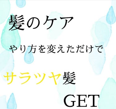 オイルインシャンプー／オイルインコンディショナー（リッチ＆リペア）/ディアボーテ/シャンプー・コンディショナーを使ったクチコミ（1枚目）