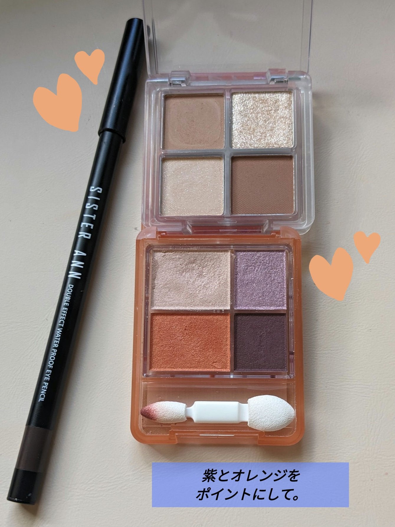 ウォータープルーフペンシルアイライナー/SISTER ANN/ペンシルアイライナーを使ったクチコミ(1枚目)