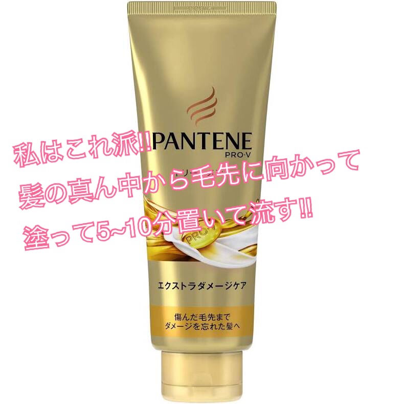 ウォータートリートメント/ロレアル パリ/洗い流すヘアトリートメントを使ったクチコミ（3枚目）