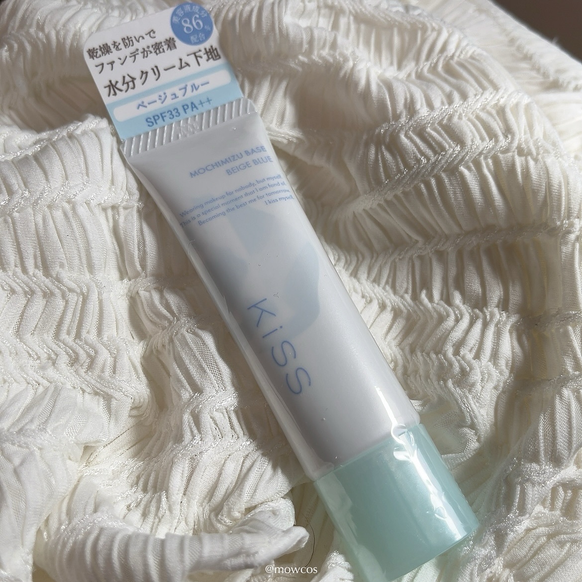 もちみずベース/KiSS/化粧下地を使ったクチコミ（2枚目）