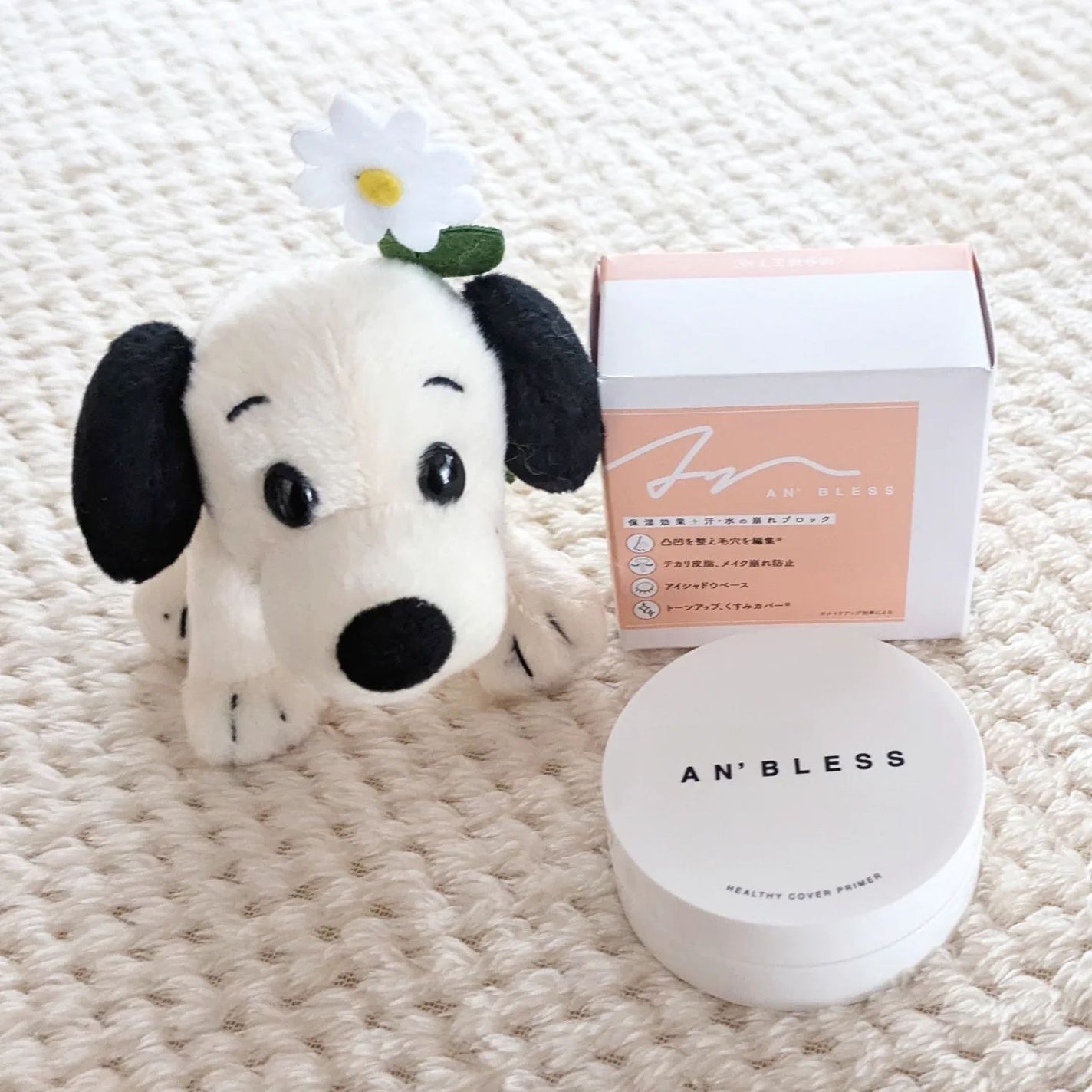 ヘルシーカバープライマー/AN’BLESS/化粧下地を使ったクチコミ(1枚目)