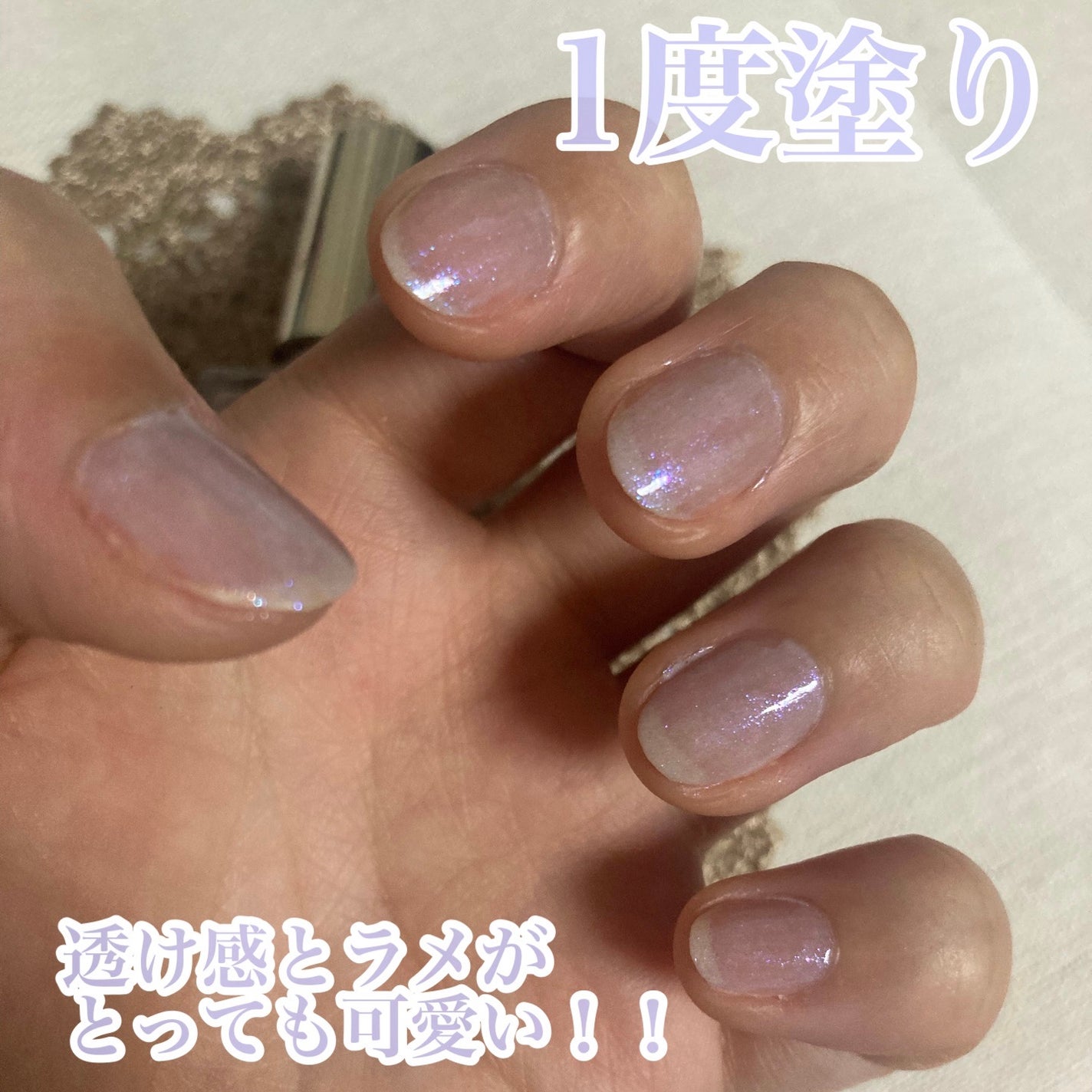 カラフルネイルズ/キャンメイク/マニキュアを使ったクチコミ(2枚目)