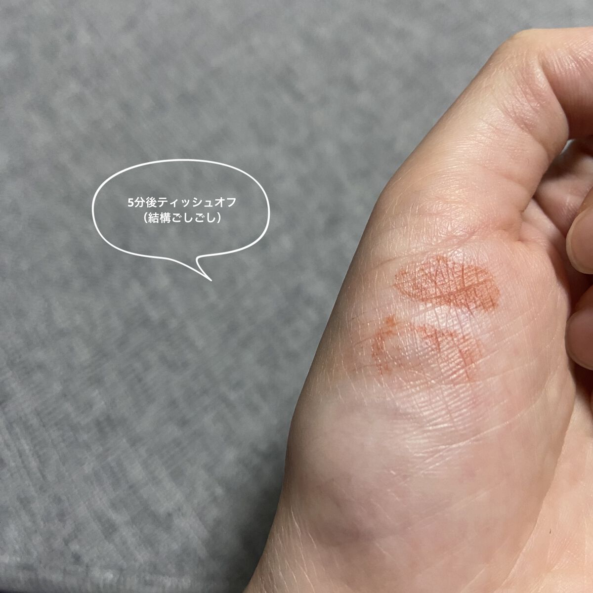 ジューシーリブティント/RICAFROSH/リップティントを使ったクチコミ（3枚目）