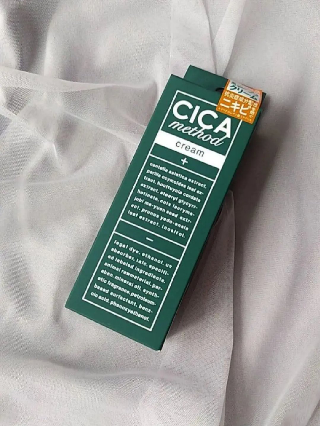 シカ メソッド クリーム/コジット/フェイスクリームを使ったクチコミ（2枚目）