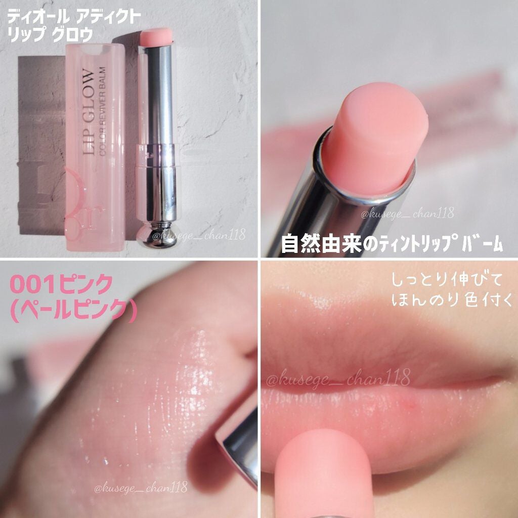 ミス ディオール ハンド クリーム/Dior/ハンドクリームを使ったクチコミ(5枚目)