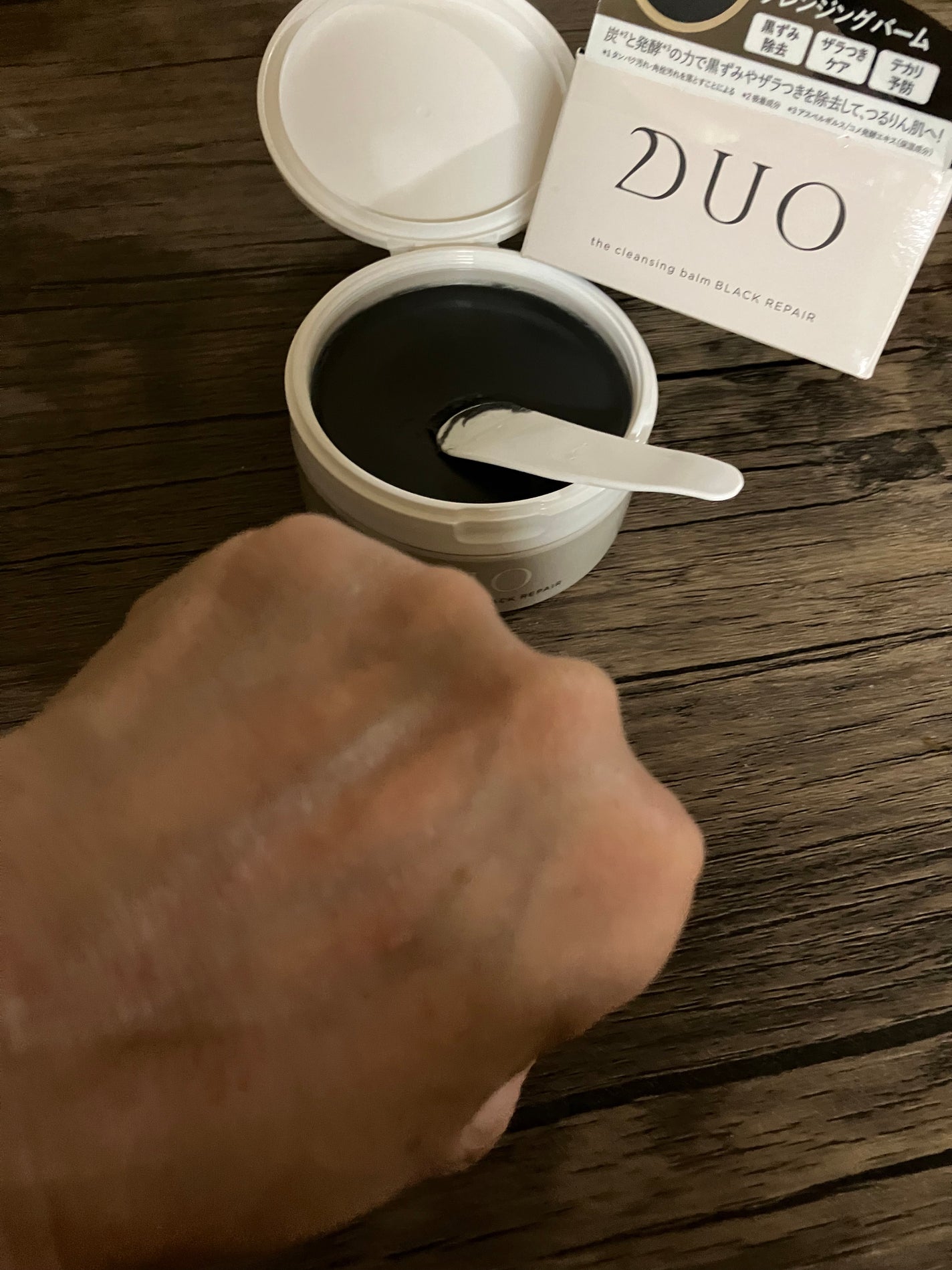 デュオ ザ クレンジングバーム ブラックリペア /DUO/クレンジングバームを使ったクチコミ(6枚目)