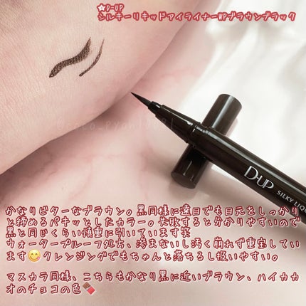 ããŒãã§ã¯ããšã¯ã¹ãã³ã·ã§ã³ ãã¹ã«ã©/D-UP/ãã¹ã«ã©ã䜿ã£ãã¯ãã³ãïŒ4æç®ïŒ