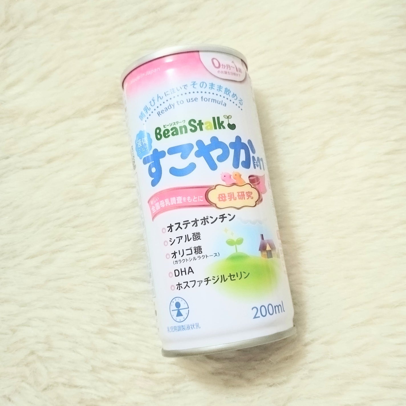 すこやかM1/ビーンスターク/ドリンクを使ったクチコミ(1枚目)