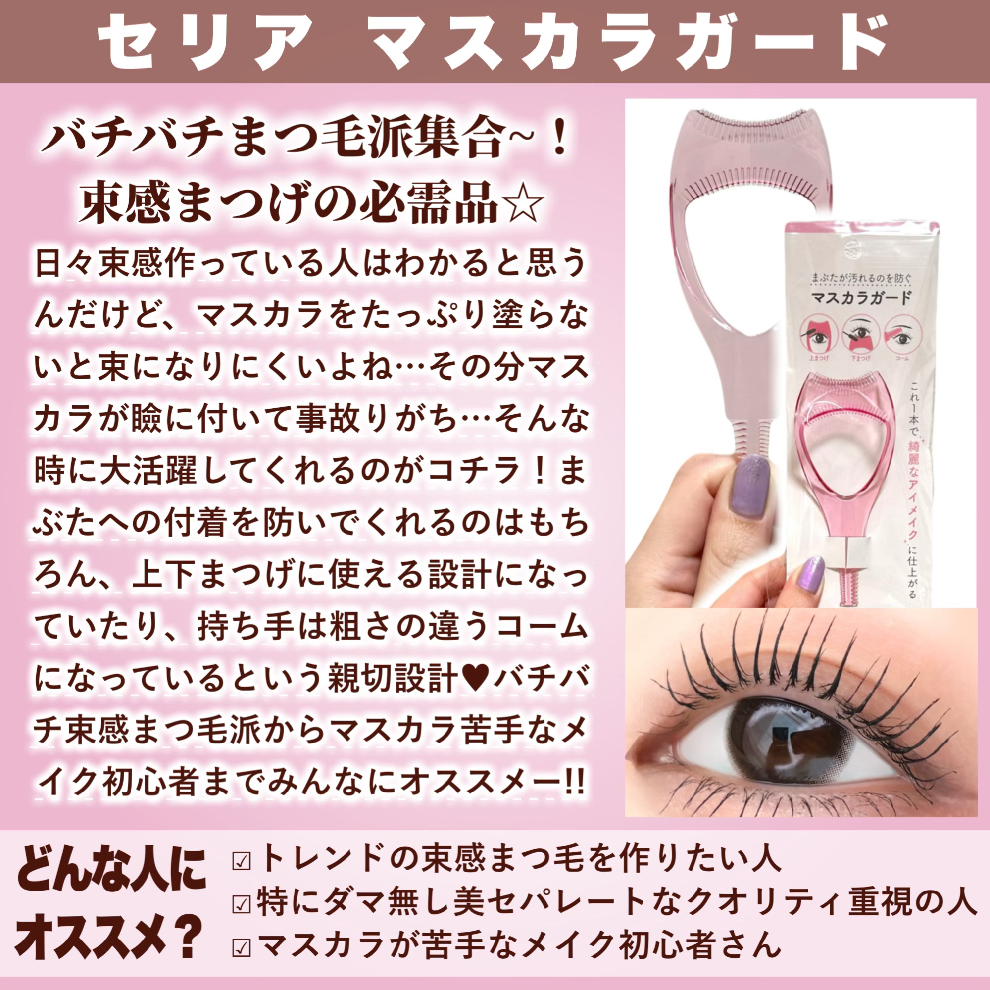 3Dパフ/セリア/パフ・スポンジを使ったクチコミ（3枚目）