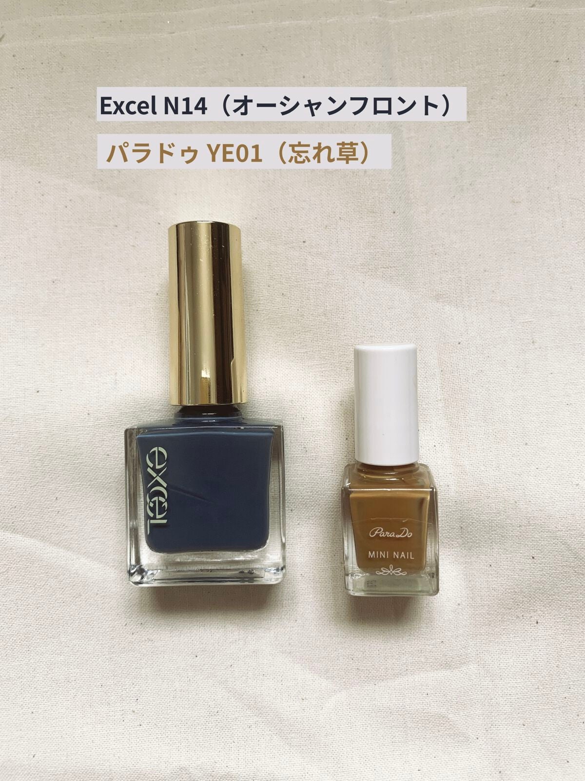 ミニネイル/パラドゥ/マニキュアを使ったクチコミ(2枚目)