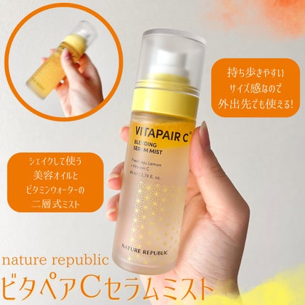 ビタペアCセラムミスト/ネイチャーリパブリック/ミスト状化粧水を使ったクチコミ(3枚目)