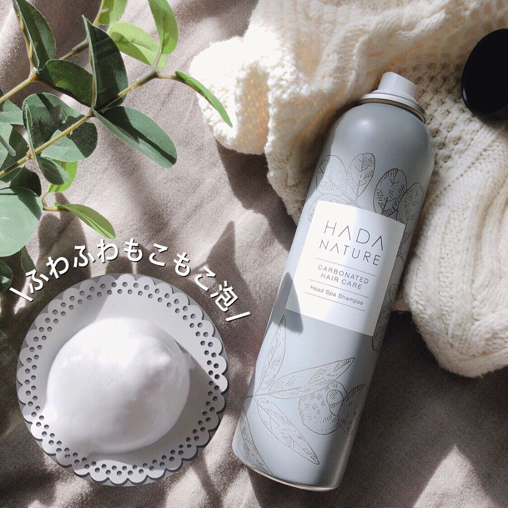 炭酸ヘッドスパシャンプー／トリートメント/肌ナチュール/市販シャンプーを使ったクチコミ（2枚目）
