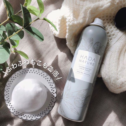 炭酸ヘッドスパシャンプー/トリートメント/肌ナチュール/市販シャンプーを使ったクチコミ(2枚目)