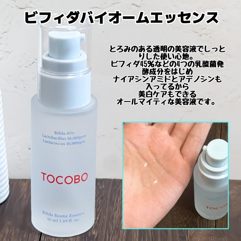 アハバハレモントナー/TOCOBO/化粧水を使ったクチコミ(3枚目)