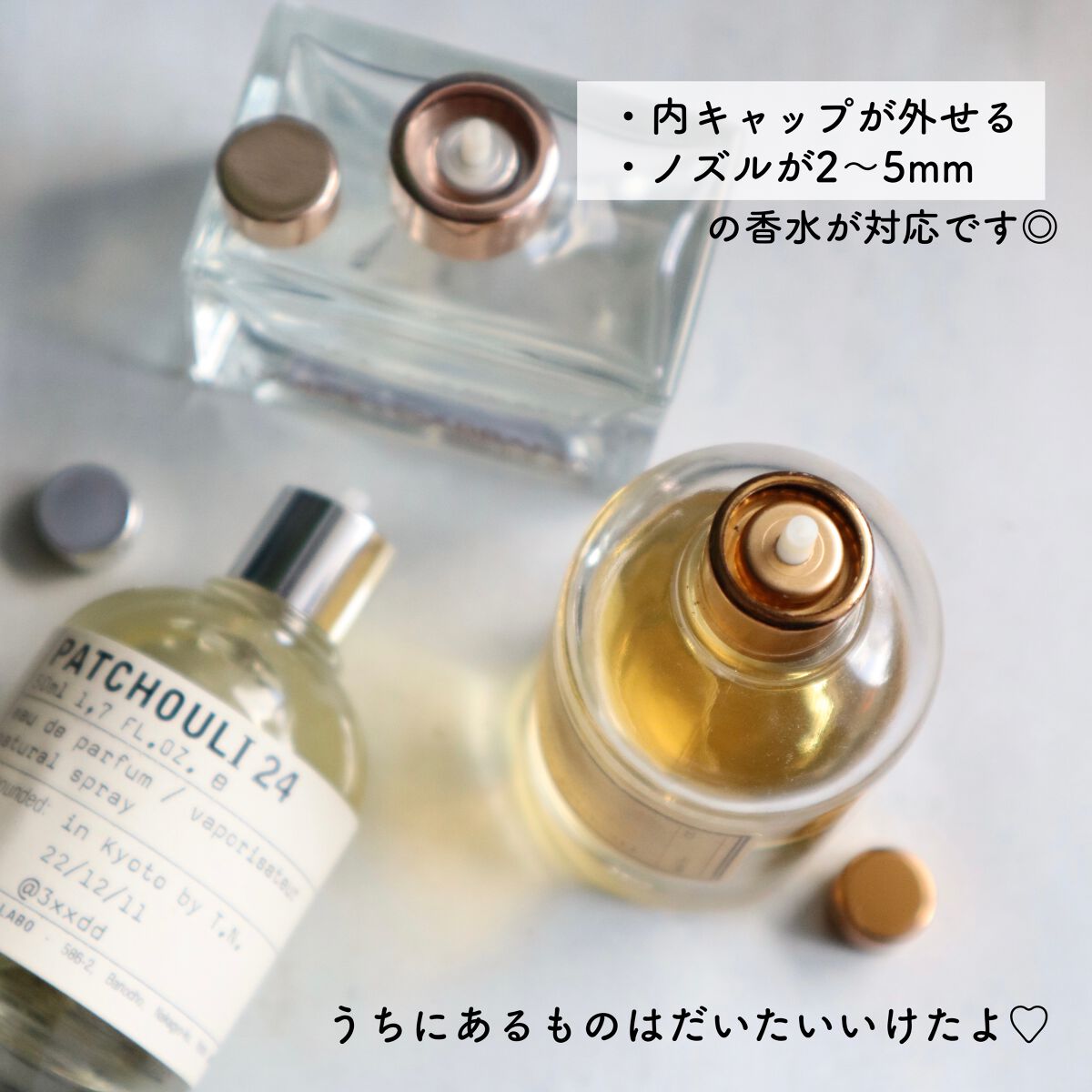eau de parfum/LE LABO/香水(その他)を使ったクチコミ（4枚目）
