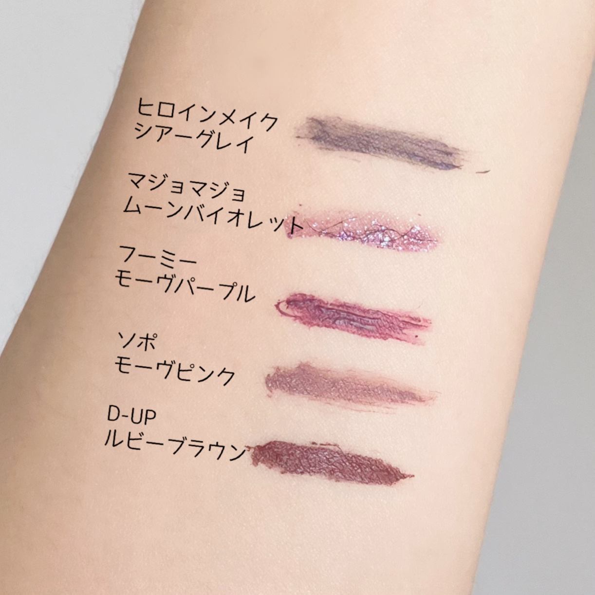 ラッシュエキスパンダー ロングロングロング ＥＸ （フローティング）/MAJOLICA MAJORCA/マスカラを使ったクチコミ（3枚目）