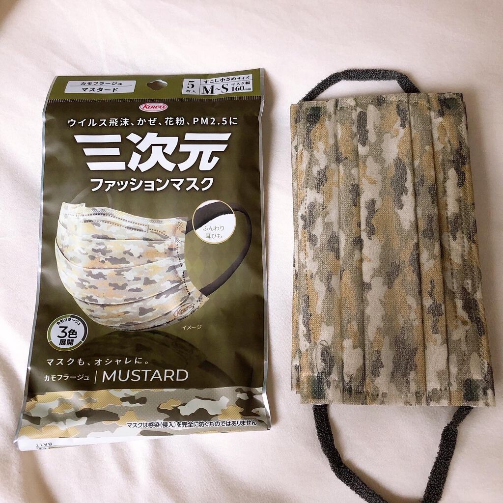 三次元ファッションマスク　カモフラージュ/コーワ/マスクを使ったクチコミ（3枚目）