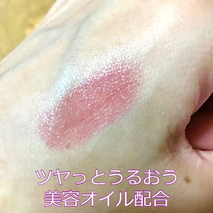 マシュマロティントルージュ/フォーチュン/リップティントを使ったクチコミ(1枚目)
