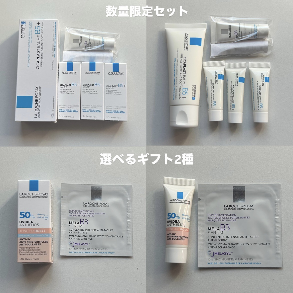 UVイデア XL プロテクショントーンアップ ローズ/ラ ロッシュ ポゼ/日焼け止めクリームを使ったクチコミ（2枚目）