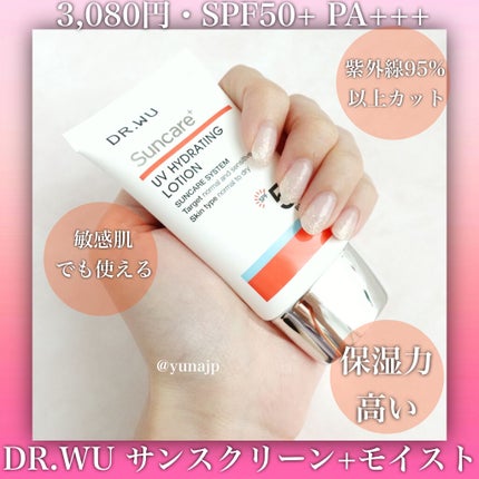 サンスクリーン+  モイスト日焼け止め<日焼け止め>/DR.WU/日焼け止めクリームを使ったクチコミ(2枚目)