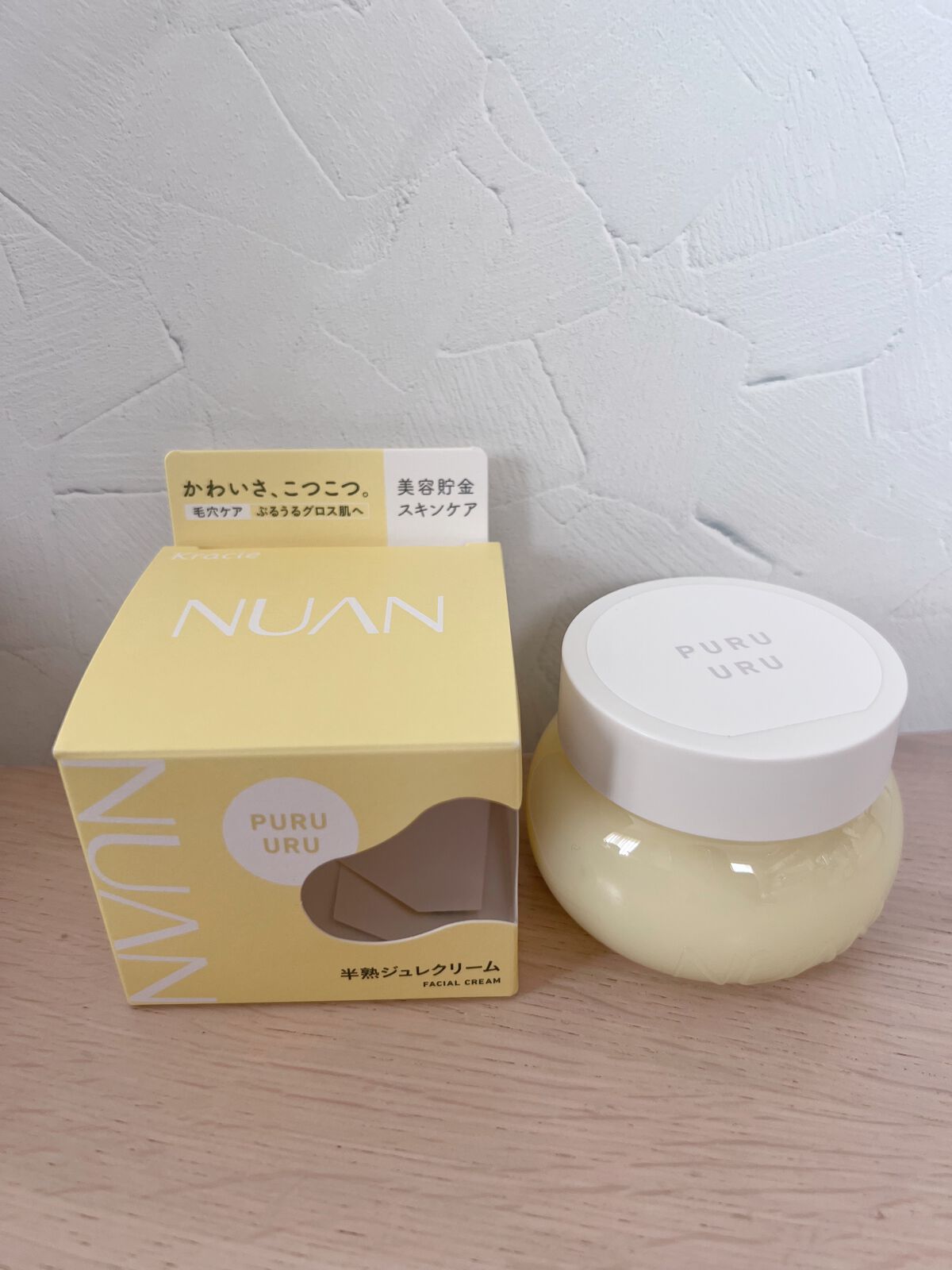 白玉もちウォータークリーム/NUAN/フェイスクリームを使ったクチコミ(5枚目)