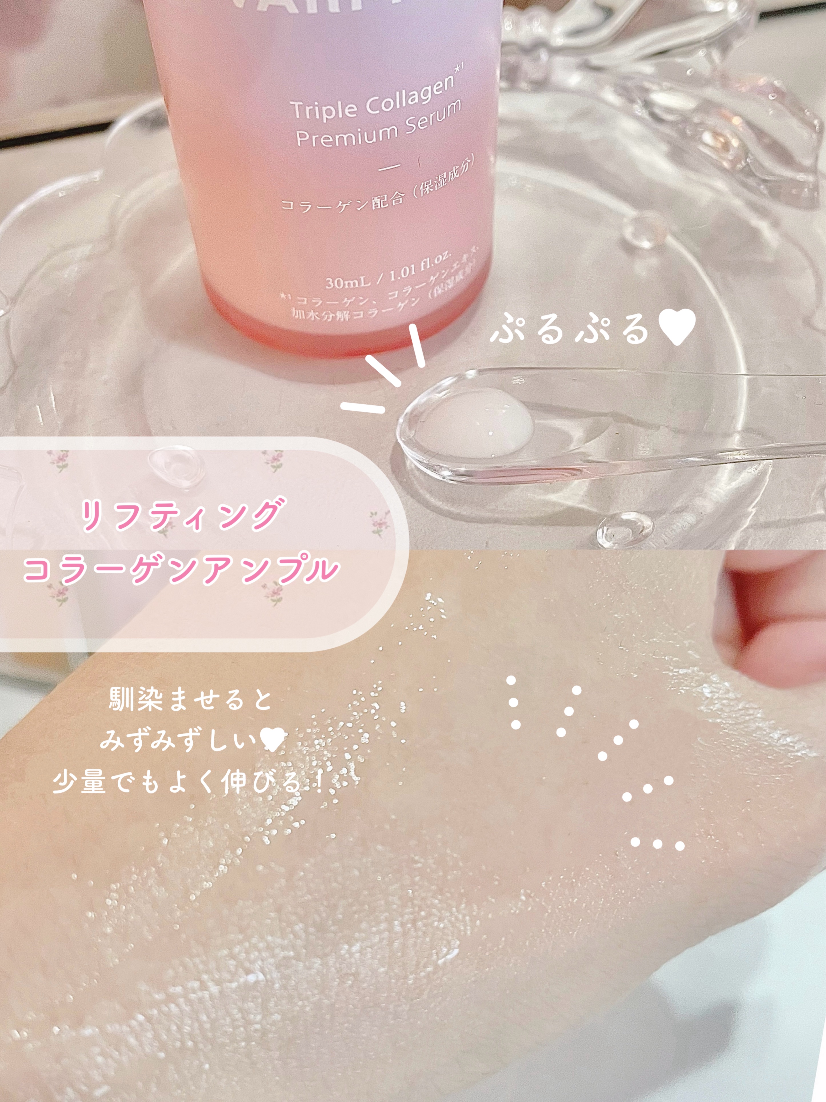 トリプルコラーゲンカスタマイジングクリーム/VARI:HOPE/フェイスクリームを使ったクチコミ（3枚目）