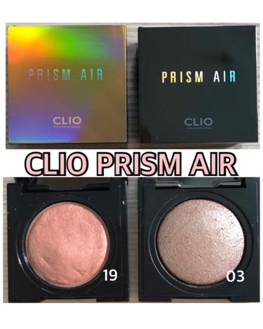 プリズム エアー シャドウ 19 BABY PINK/CLIO/シングルアイシャドウを使ったクチコミ（1枚目）