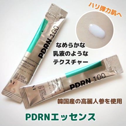 リードルショットオールインワン3ステップマスク/VT/シートマスク・パックを使ったクチコミ(5枚目)